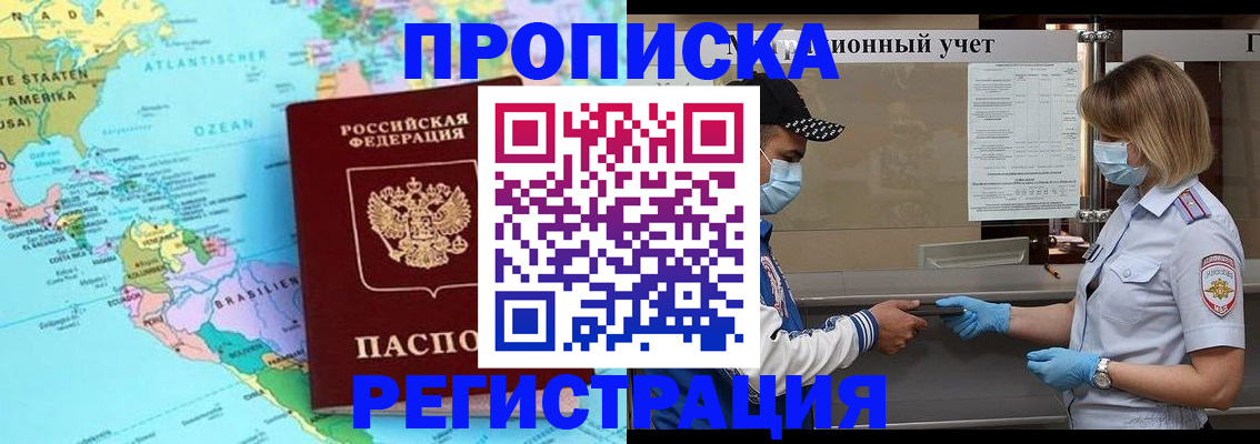 найти адрес прописки в Ухте